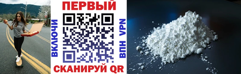 Амфетамин 97%  магазин продажи   Боровск 