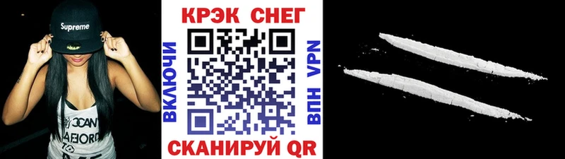 Кокаин 98% Боровск
