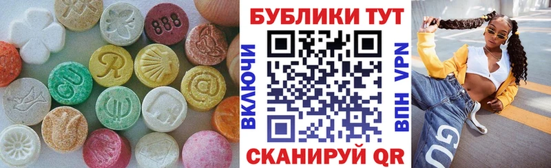 закладка  Боровск  Ecstasy louis Vuitton 