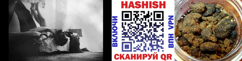 ГАШИШ гашик  Боровск 