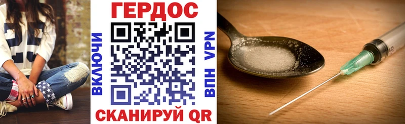 Героин Афган  гидра сайт  Боровск 