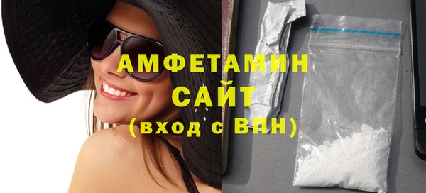 сатива Алексеевка