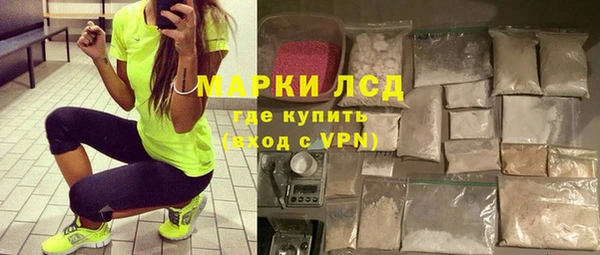 альфа пвп Алексин