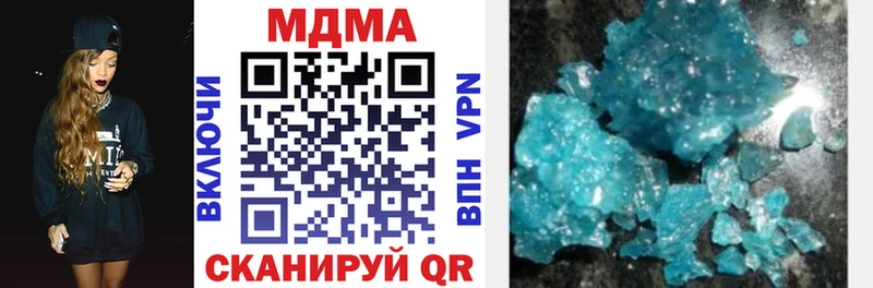 МДМА Molly  Боровск 