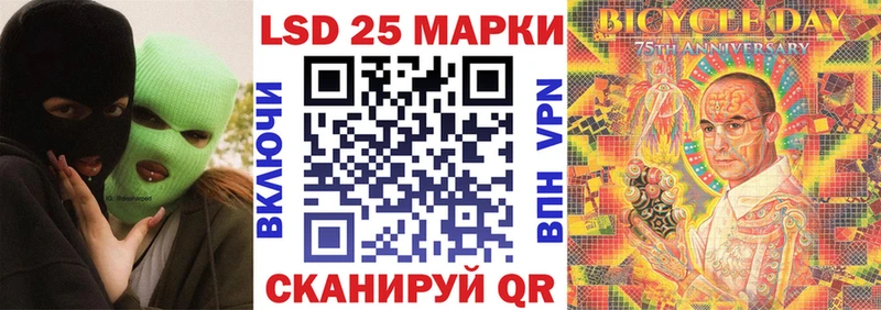 Наркотические марки 1,5мг  Боровск 