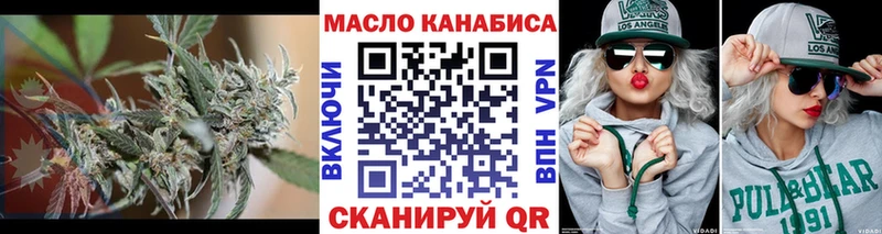 ТГК вейп с тгк Боровск