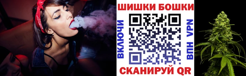 Шишки марихуана планчик  mega ССЫЛКА  Боровск 